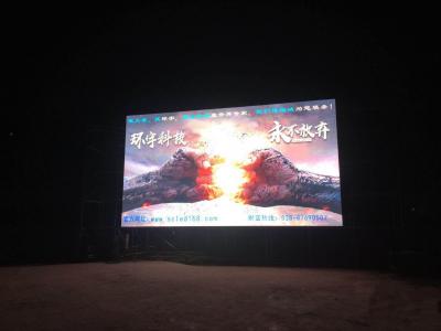 武侯區(qū)政府戶外P5